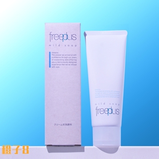 日本Freeplus芙丽芳丝净润洗面霜100g 温和氨基酸泡沫清洁洗面奶