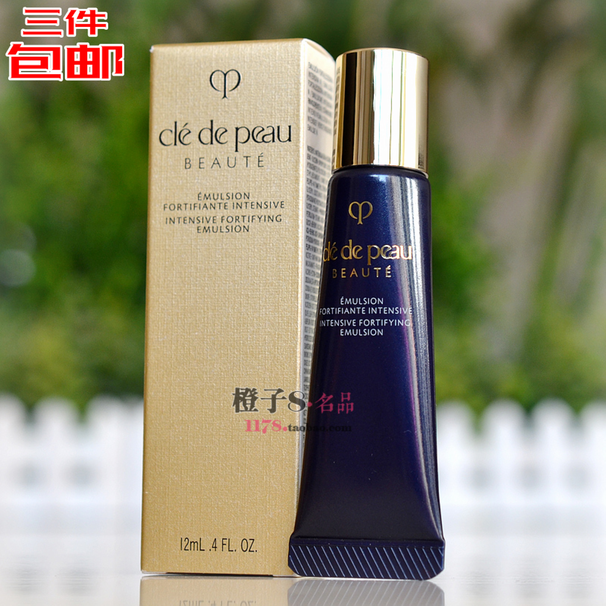 3瓶包邮 肌肤之钥CPB光采赋活夜间修护乳12ml 紧致精华乳液 小样