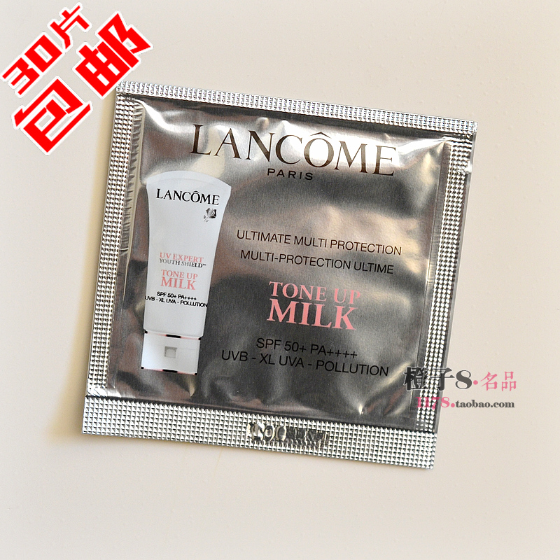 兰蔻柔皙轻透小白管素颜霜1ML 牛奶防晒亮白隔离霜懒人提亮SPF50