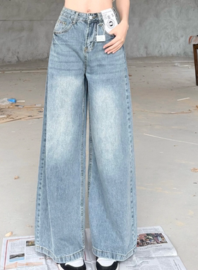 阔腿牛仔裤女复古高腰拖地裤2026新款显瘦宽松加长款休闲裤高个子