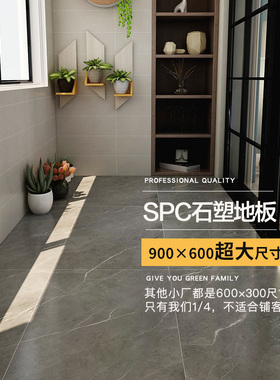 龙叶灰色仿瓷砖大理石纹微水泥 SPC石塑房间复合地板翻新旧房改造