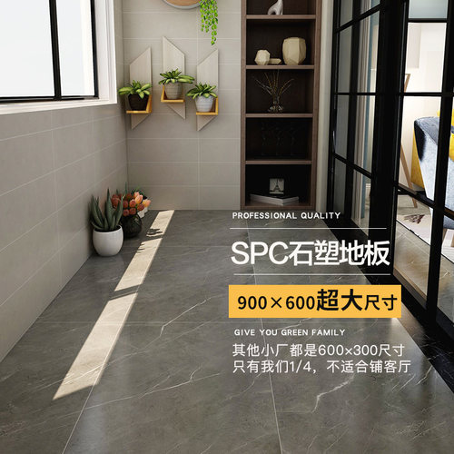 0甲醛+100%防水+欧美SPC石塑地板