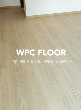 龙叶WPC01实拍图北欧风新型木地板自己铺spc石晶锁扣wpc石塑地板