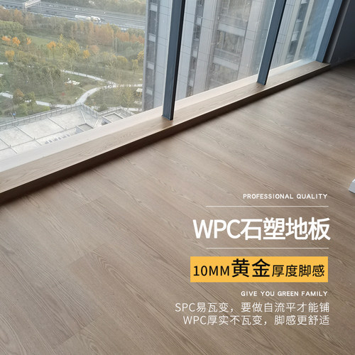 龙叶WPC10中式防水家用地暖热石晶SPC复合石塑木地板锁扣加厚10mm