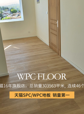 龙叶WPC20新型室内家用防水石晶spc复合石塑木地板锁扣卡扣式10mm