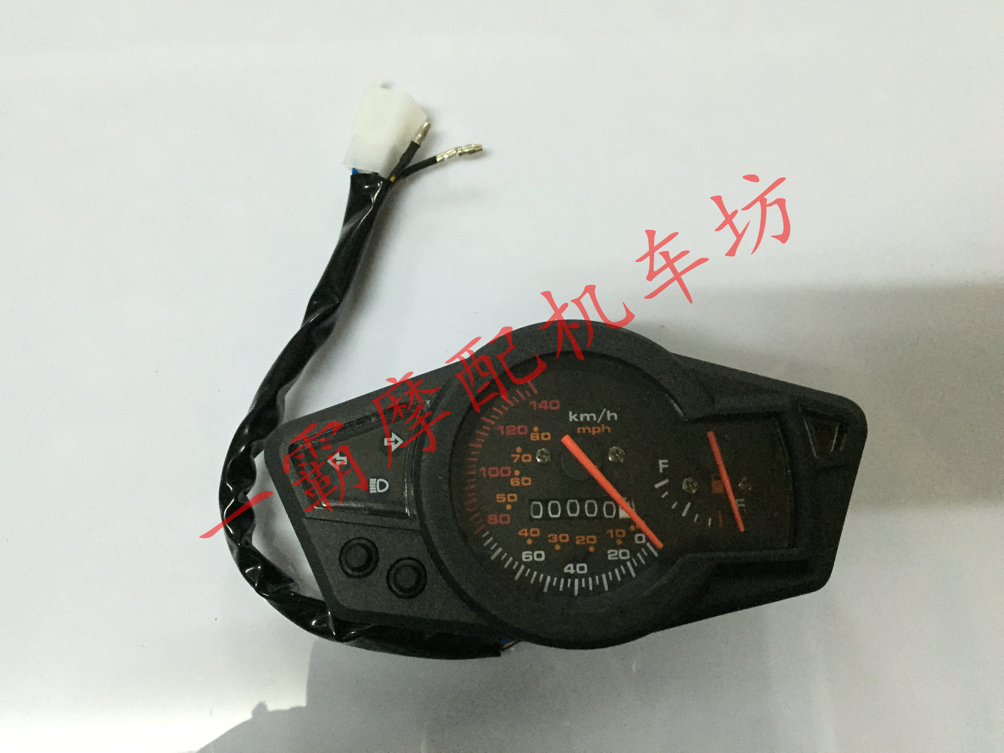 大金刚摩托车仪表 码表 里程表 大金刚机械仪表 大金刚配件