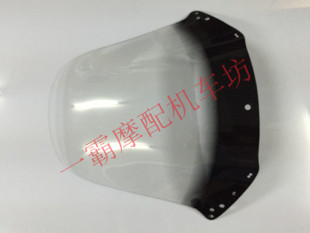 风挡 大绵羊摩托车踏板车配件 大船摩托车挡风玻璃 大绵羊