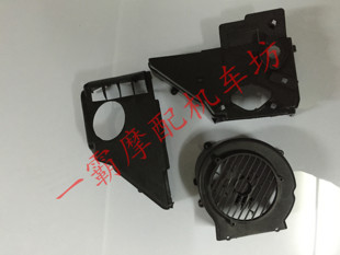 摩托车助力车巧格福喜鬼火GY6 125 150发动机保护AB罩风叶罩风扇