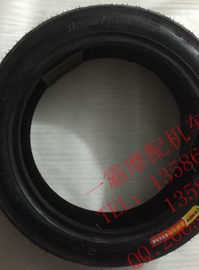 彪骑摩托车电动车轮胎 猎鹰摩托车轮胎T3T5T8T9轮胎130-60-13轮胎