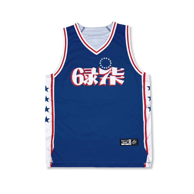 斗者篮球服套装定制SD篮球运动背心篮球衣队服街头速干碌柒广东67