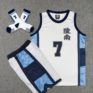 SD灌篮高手刺绣球衣队服陵南7号仙道彰篮球服套装篮球衣训练深蓝