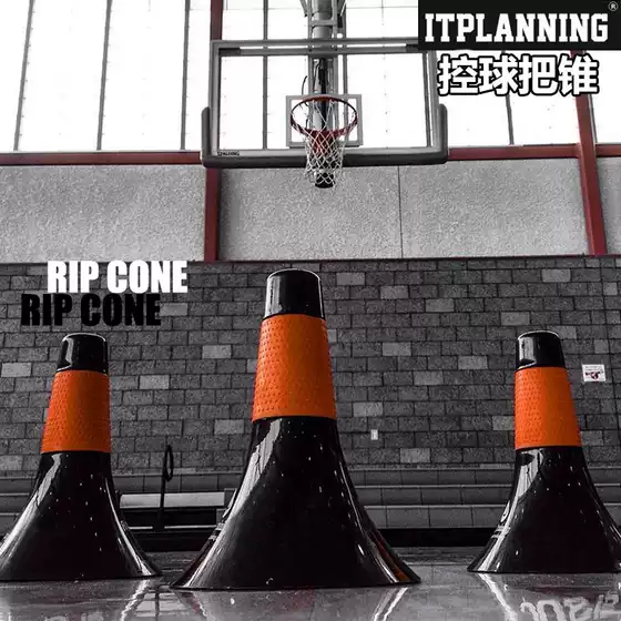 Rip Cone Basketball Training Equipment Dribbling Skills Practice Cone Obstacle Dribbling Marker Bucket