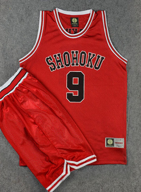 SD灌篮高手球衣队服湘北9号角田悟篮球衣背心篮球服套装训练