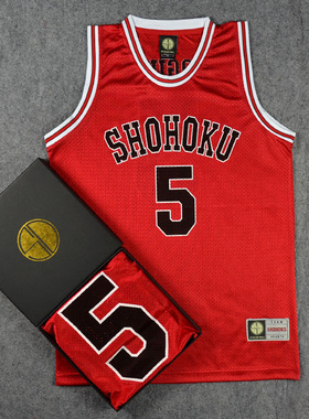SD球服训练服灌篮高手队服湘北5号木暮公延篮球服篮球衣背心红色