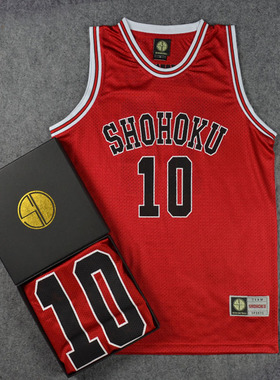 SD球服训练服灌篮高手队服湘北10号樱木花道篮球服篮球衣背心定制