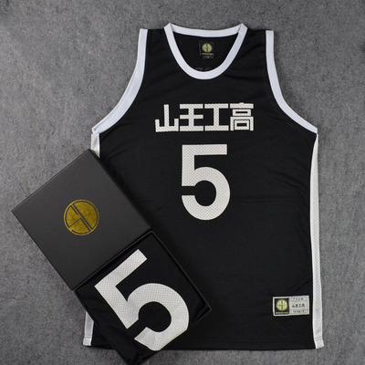 SD训练服灌篮高手队服山王工高5号野边将广篮球服篮球衣背心黑色
