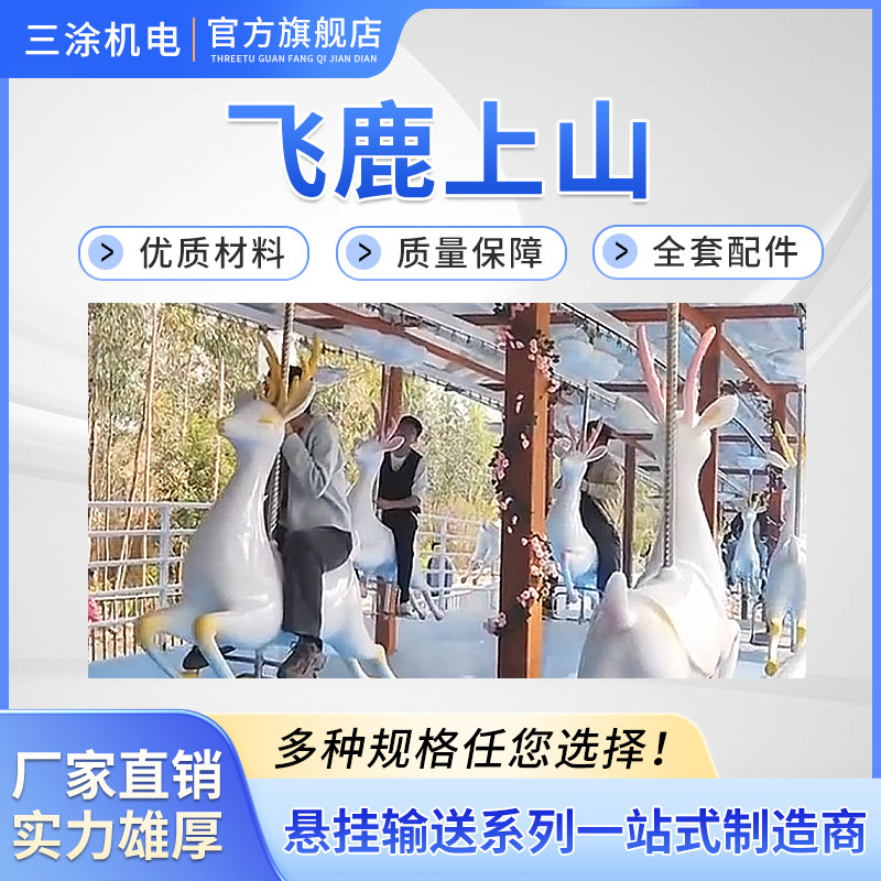 悬挂输送流水线链条等各种配件