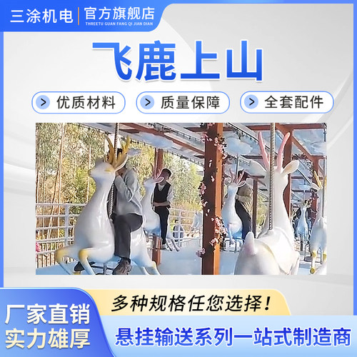 悬挂输送流水线链条等各种配件