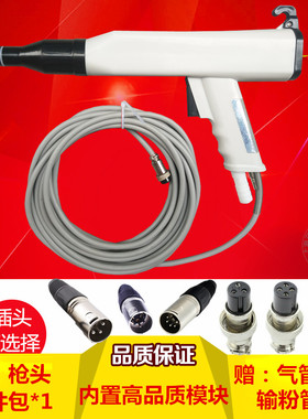 KCI静电喷枪801高压喷枪 喷涂机手动喷枪 喷塑枪发生器粉末喷涂枪