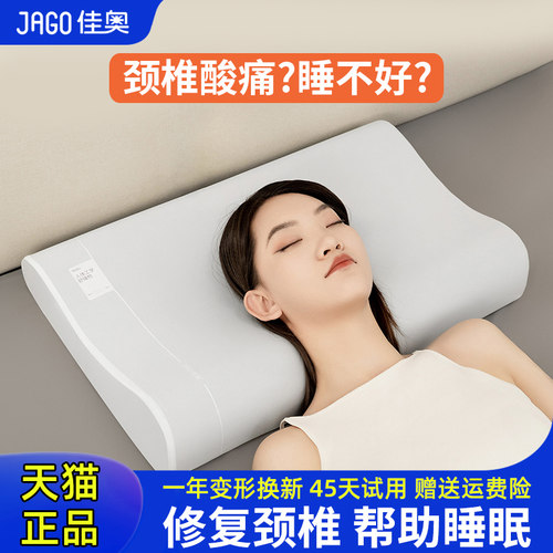 人体工学 科学曲度 躺下即释放 松弛有度
