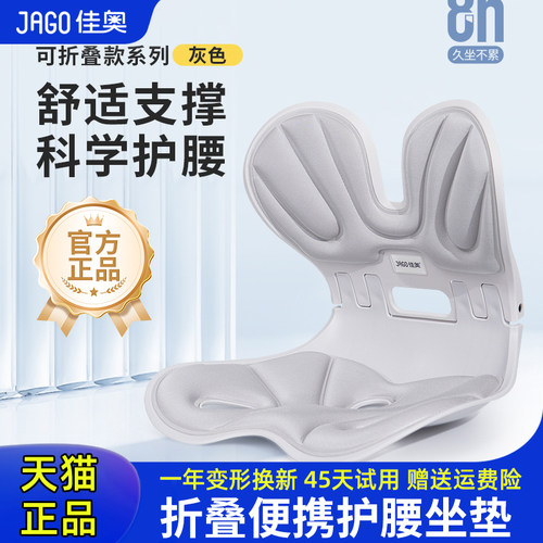 分区承托 科学包裹  美臀护腰 久坐必备