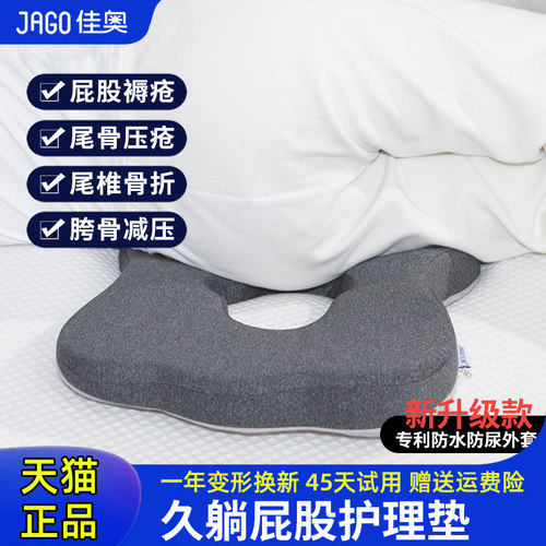 清凉凝胶防水表层 竹炭记忆棉内芯