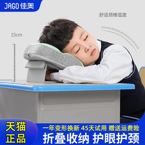 折叠便携易收纳 双凹护眼设计 人体工学设计