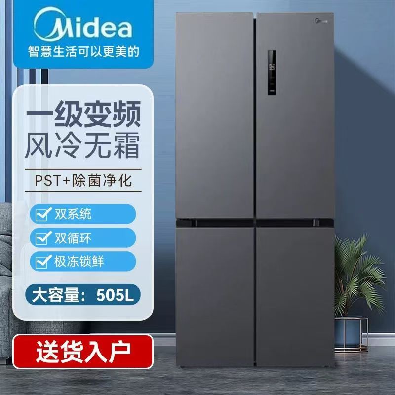 MR-531WSPZE双系统双循环冰箱