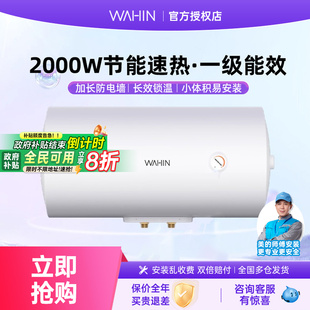 Midea KY1Pro F4020 一级能效防电墙速热出租房热水器40L 美