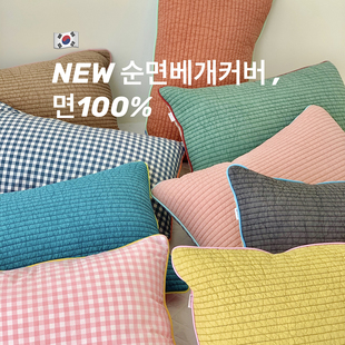 韩国ins全棉加密80支绗缝夹棉枕套纯棉 整体砂洗枕芯套枕头一只装