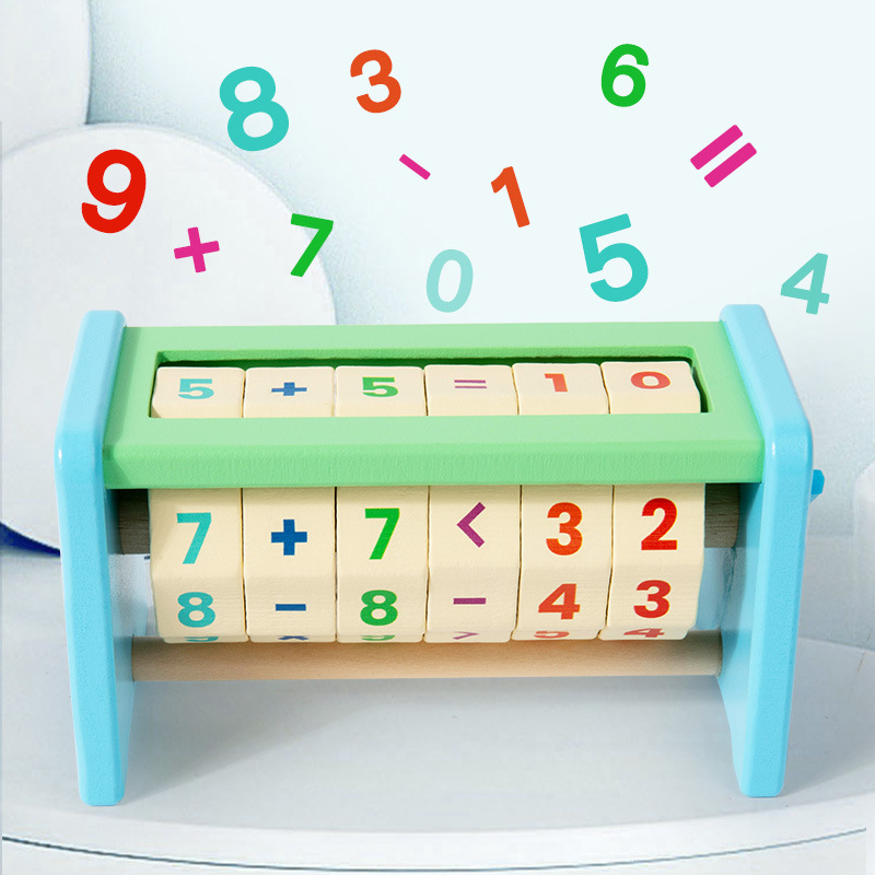 儿童木制数学数字立方体手脑协作逻辑加减乘除混合早教启蒙