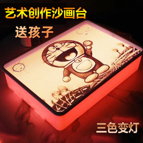 沙画儿童diy手工沙画盘台初学者彩沙箱女孩玩具彩色男孩礼物画画