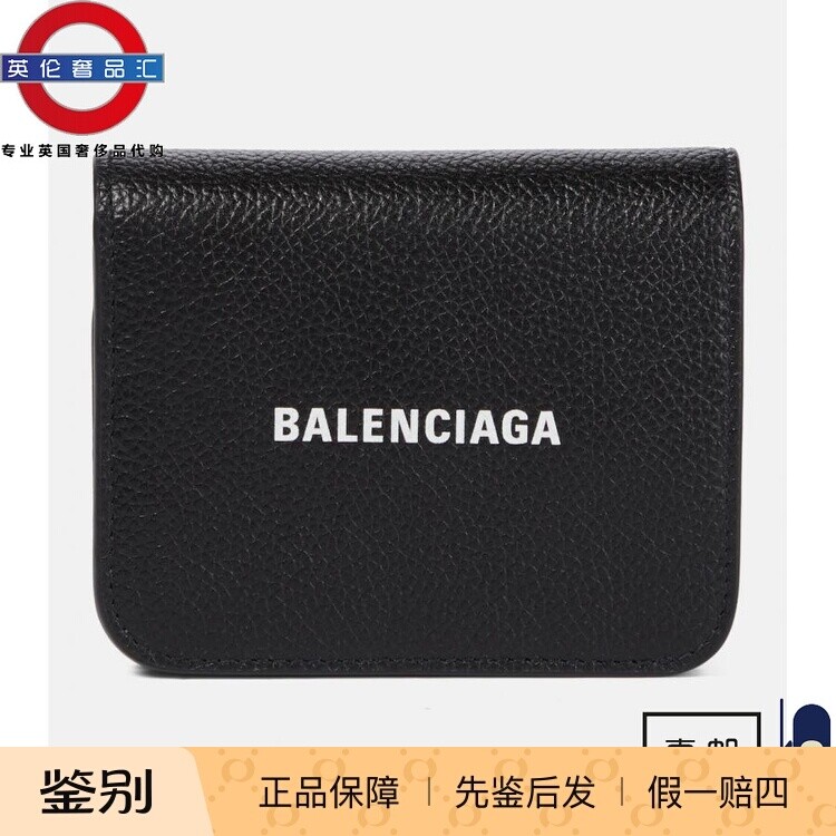 英伦代购 3女新款BALENCIAGA 现金皮革卡包 伦敦包邮