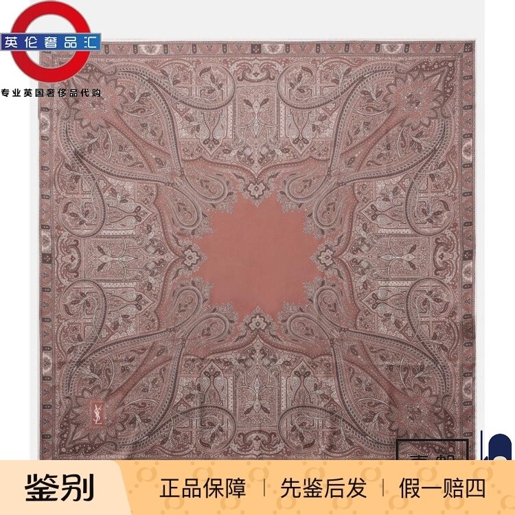 英伦代购 3女新款YSL/圣罗兰 佩斯利斜纹丝巾 伦敦包邮