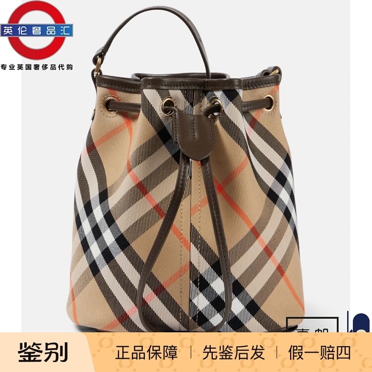 英伦代购 2女新款BURBERRY 格纹提花水桶包 伦敦包邮