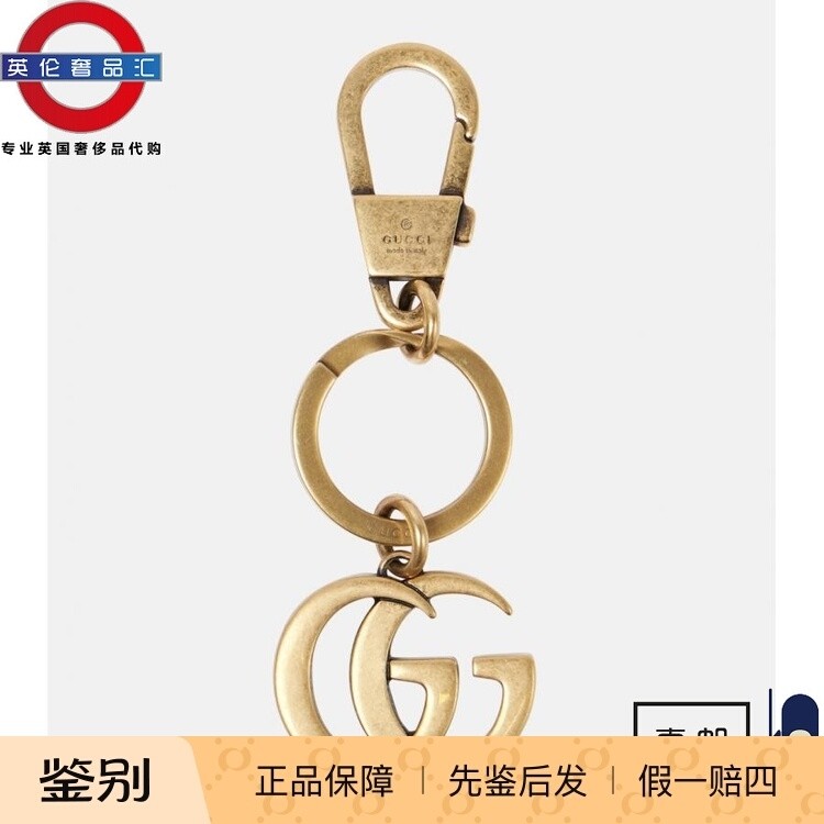 英伦代购 2女新款GUCCI 双G钥匙链 伦敦包邮