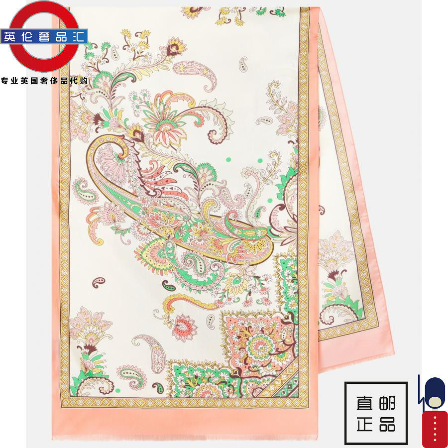 英伦代购 2女新款ETRO 托斯卡印花丝巾 伦敦包邮