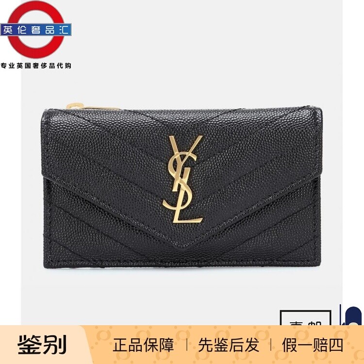 英伦代购 3女新款YSL/圣罗兰 信封小皮革手包 伦敦包邮