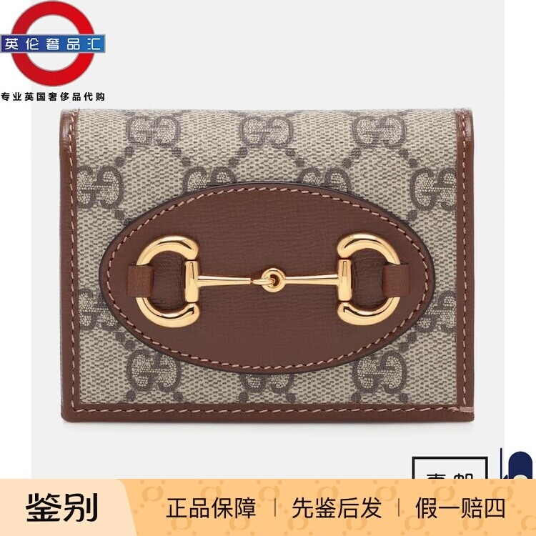 英伦代购 3女新款GUCCI 马比特1955皮革钱包 伦敦包邮