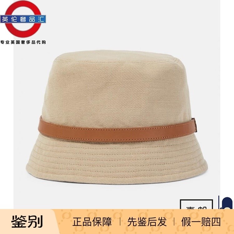 英伦代购 2女新款YSL/圣罗兰 帆布桶帽 伦敦包邮