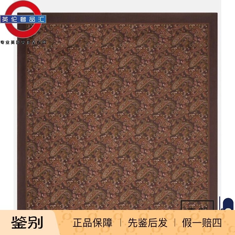 英伦代购 2女新款YSL/圣罗兰 佩斯利丝巾 伦敦包邮