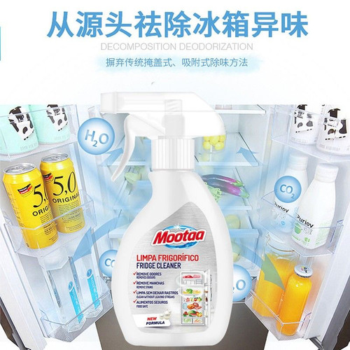 进口Mootaa 膜太冰箱清洁剂除味清新剂去异味除臭霉去污除菌家用