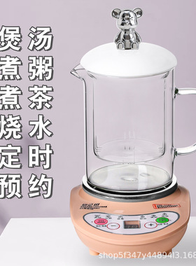 陶瓷电炖锅全玻璃电炖杯煮茶煲汤煮粥杯子烧水壶电热炉电热电煮锅