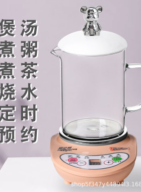 全玻璃电炖杯陶瓷电炖锅煮花茶煲汤煮粥杯烧水壶电热炉电热电煮锅