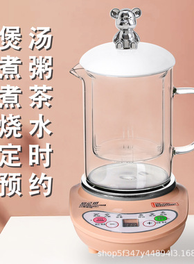 全玻璃电炖锅陶瓷电炖杯煮茶煲汤煮粥杯烧水壶电热炉电热锅电煮锅