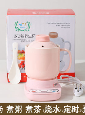 全玻璃电炖锅陶瓷电炖杯煮茶煲汤煮粥烧水电热锅电煮锅养生杯炖壶