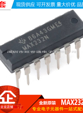原装正品 直插 MAX232N PDIP-16 EIA-232 驱动器/接收器IC芯片