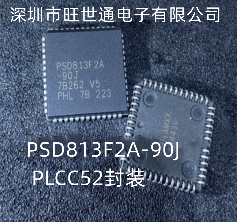 PSD813F2A-90J PLCC52封装 PSD813F2A-90JI 微控制器芯片 原装