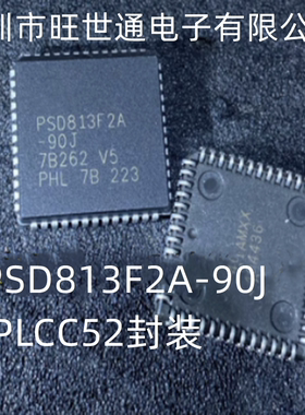 PSD813F2A-90J PLCC52封装 PSD813F2A-90JI 微控制器芯片 原装