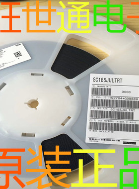 SC185JULTRT 封装 QFN16 SC185BULTRT  全新原装正品